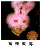 Togashi in a bunny mask